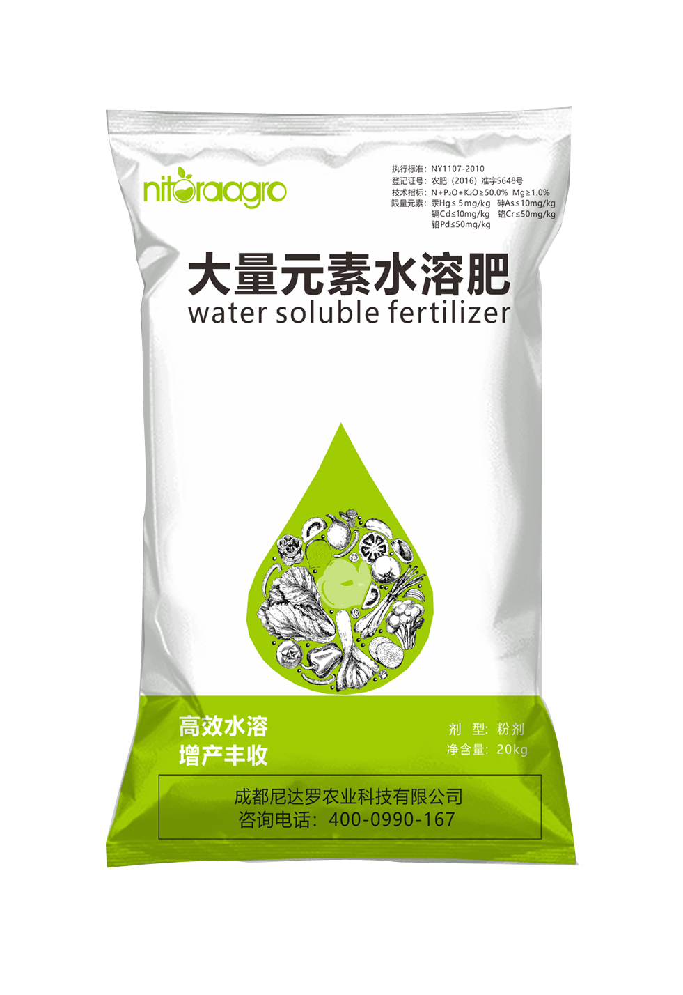A large number of elements water soluble fertilizer