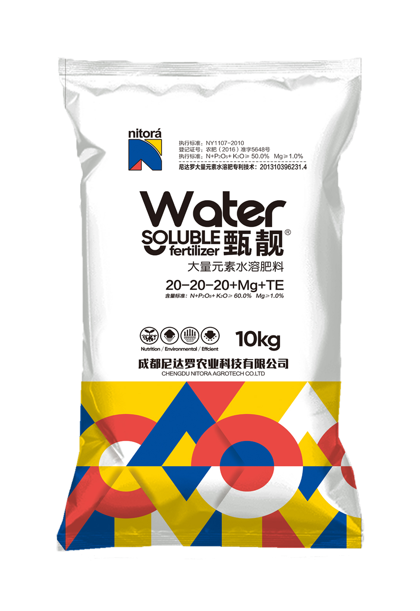 Zhen Liang a large number of elements water soluble fertilizer